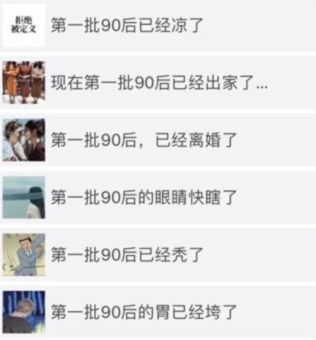 科技神回复 | 谁说第一批90后秃了、出家了…92年小姑娘可正忙着怼周鸿祎呢_凤凰科技