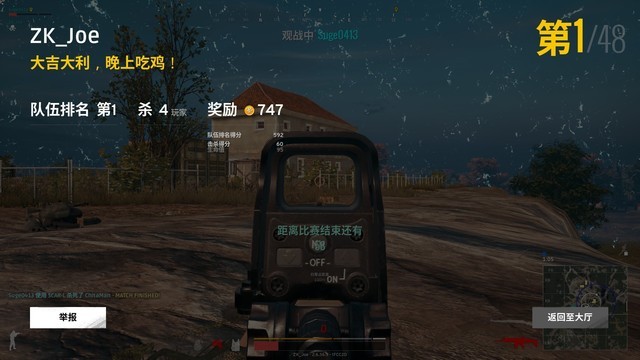 绝地求生玩的太菜？50招教你如何成功吃鸡 