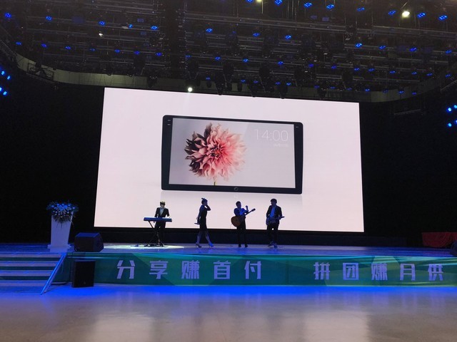 极豆助力汽车互联网金融零零好车引关注 