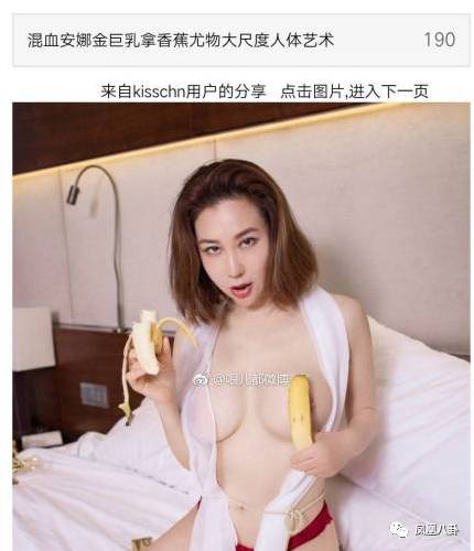 混血美女成了侯耀华徒弟，用A货香奈儿，还果照直播