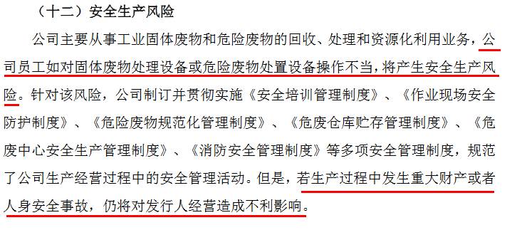 鑫广申购[鑫广申购属于什么档次]