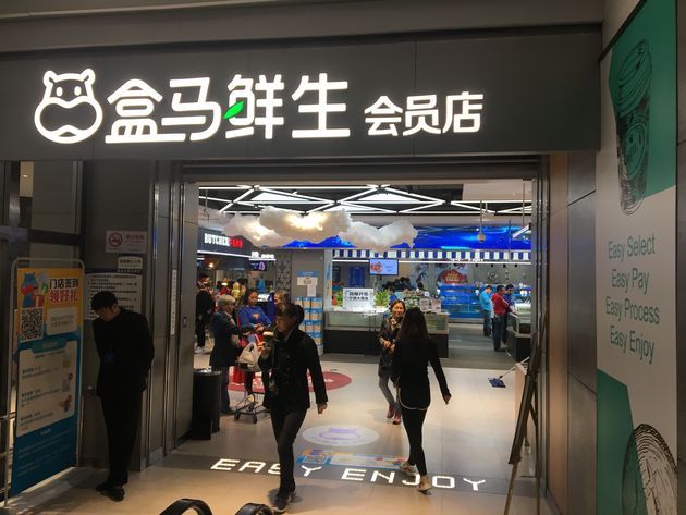 腾讯入股永辉超市 正面 对垒 阿里新零售