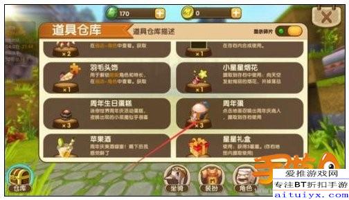 迷你世界商人召唤方法介绍 迷你世界怎么召唤商人