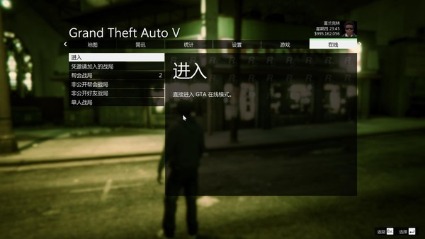 Steam版《GTA5》悄然更新简体中文 大家要补票吗？