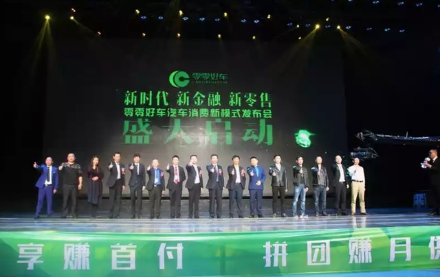 极豆助力汽车互联网金融零零好车引关注 