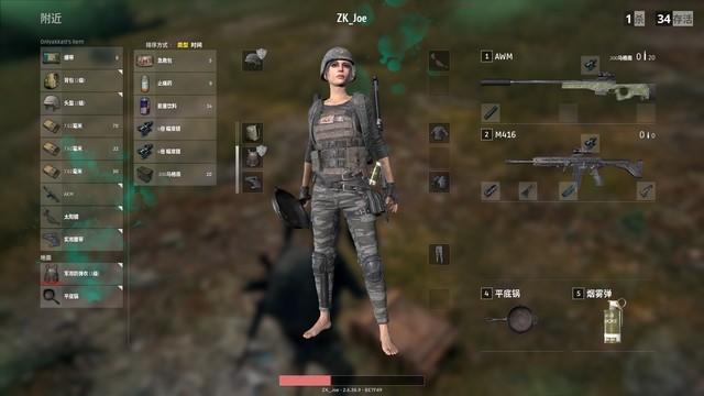 绝地求生玩的太菜？50招教你如何成功吃鸡 