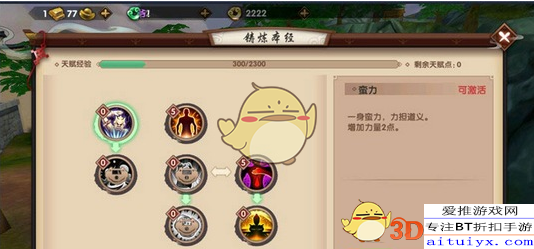 寻仙刑天加点_寻仙驭剑怎么加点_寻仙加点