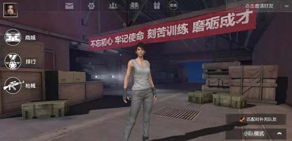 Ұж