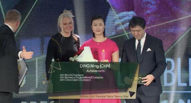 丁宁第三度获得最佳女运动员 国际乒坛进入丁宁时代