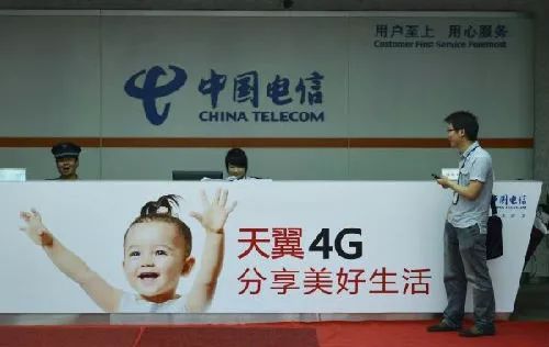 中国电信将赴菲律宾投资 有望成该国第三大电信公司