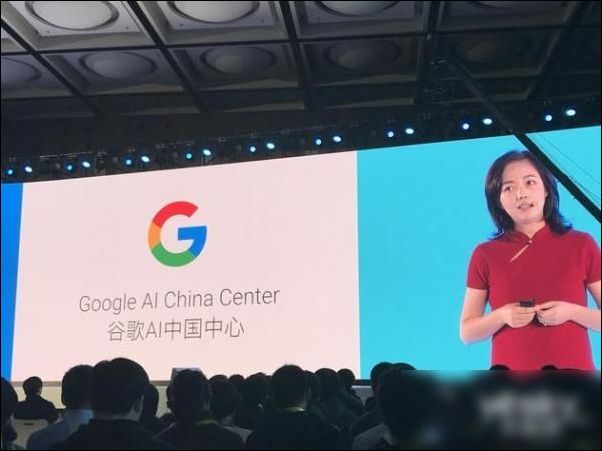 重磅 谷歌AI中国中心正式成立:已开启研究员招聘
