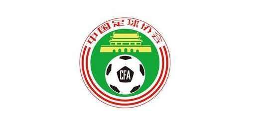 足协又1新规球迷举双手赞成 中国足球的明天要来了