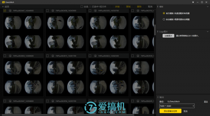 vr视频怎么生成 77EE9CB73DD16664DBB13A4E889AFAA8AD3F3459_size352_w880_h489.png