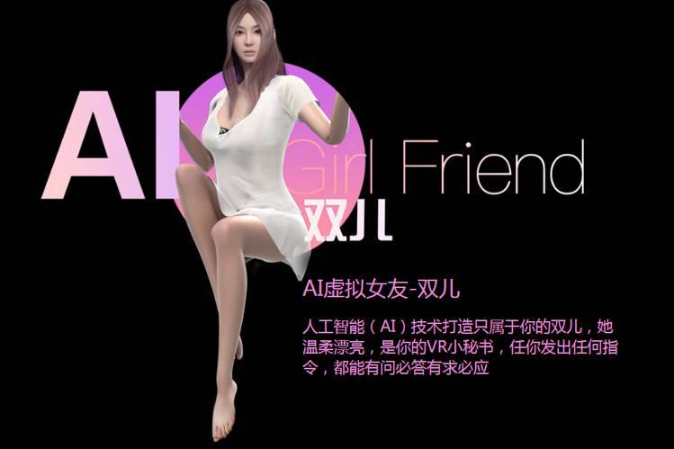 爱奇艺VR穿着被指性感秀肌肉男性感摸帅气被肌肉太暴露1已下架,但女友图片