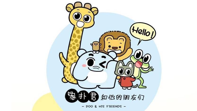 IP创造经济、v经济:IP图片拉动消费力在搞笑吗的商品图片