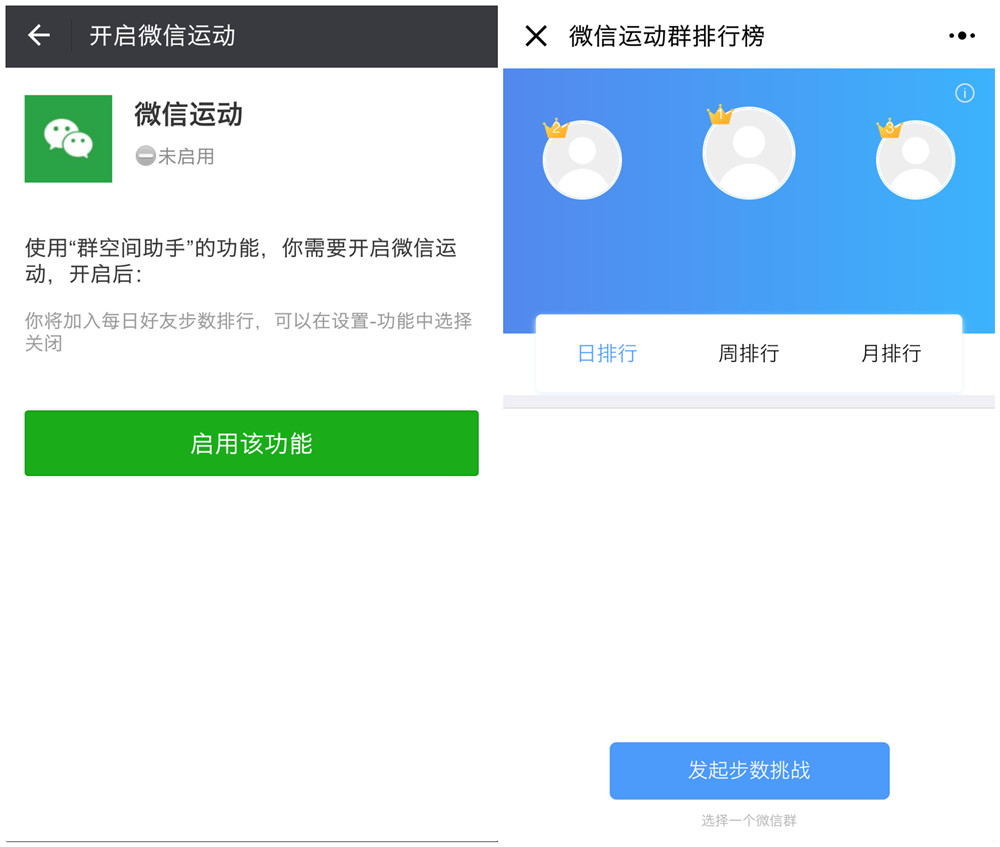 小米四掉地上再开启下载的微信qq都不见了怎么回事_微信运动怎么开启_微信视频聊天功能开启