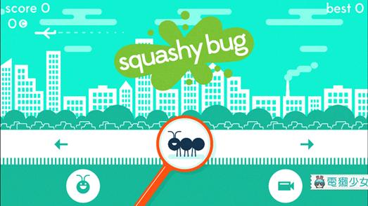 小蚂蚁的马路求生！「Squashy Bug」很可爱但感觉好现实啊……