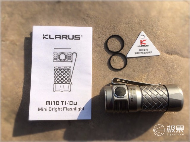 凯瑞兹（KLARUS）MI1C强光手电筒