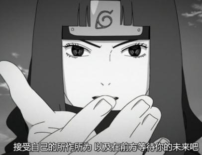 宇智波治里_药师琉璃光如来加持药物治波_火影宇智波金