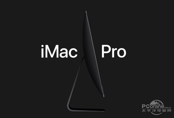 苹果iMc Pro国行价格现已揭晓 顶配需要10.55万