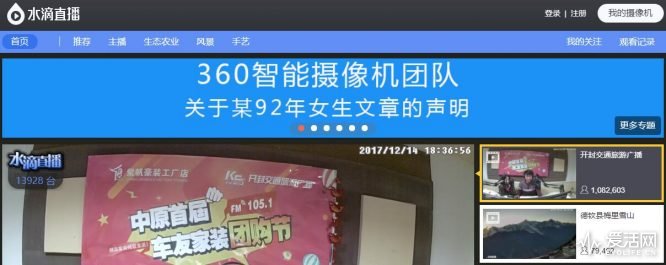 QQ截图20171214183720