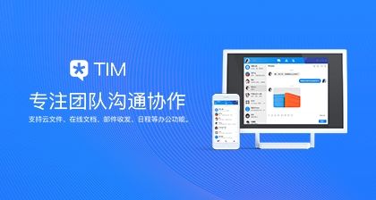 腾讯TIM2.1.0测试版昨发布 新增了拖拽功能