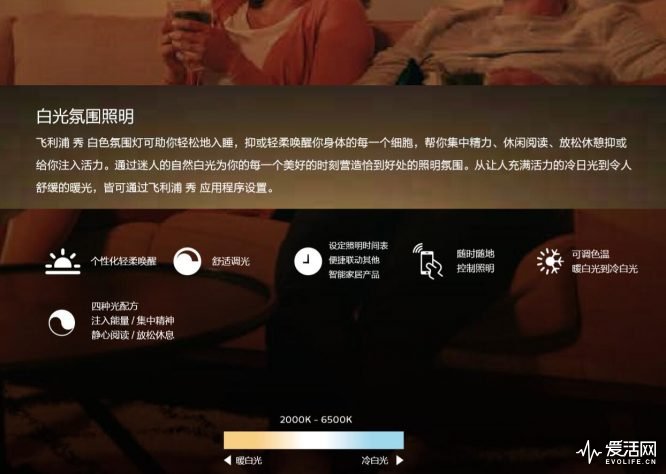 飞利浦秀一波氛围情趣高雅光线秒变情趣睡房订酒店携程厅堂怎么图片