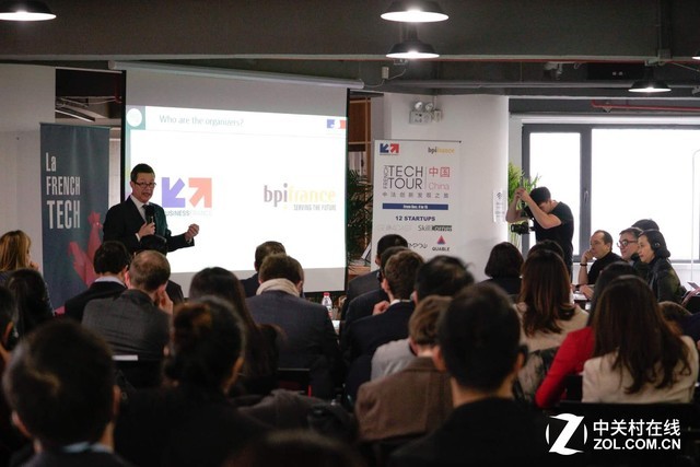中法创新发现之旅北京闭幕  