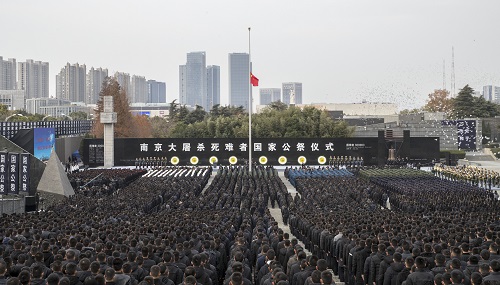 境外媒体称南京公祭发出多重信息：施压日本正视历史问题