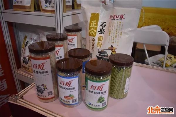 厉害了!淅川的特色产品在北京展销会上尽显魅