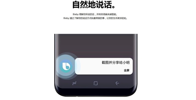 还说人工智能都是智障?用完三星Bixby再下定论