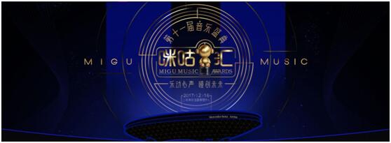 从黄子韬新服到助力咪咕汇《神武3》跨界发力