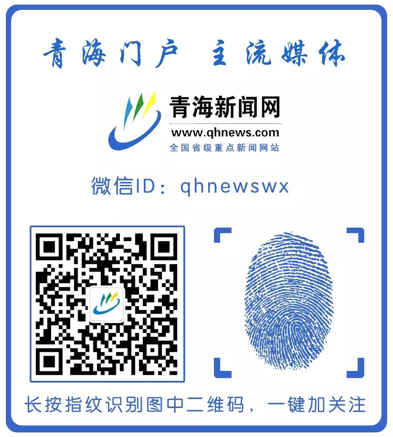 信用社员工收入_山西农信社：2018山西省农村信用社员工招聘1500人公告3(2)