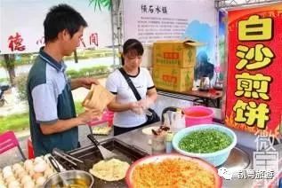 广东北江:2018年食品浈阳峡英德首届美食节将济南好美鱼干旺图片