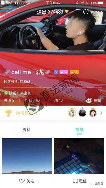 00��Ů������������65�� ��ĸ����ֱ��ƽ̨Ҫ����Ǯ