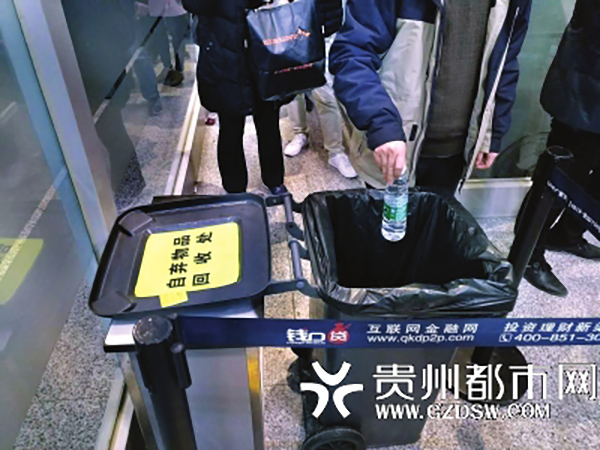 贵阳机场回应弃留物品处置:安检工作要求禁拿