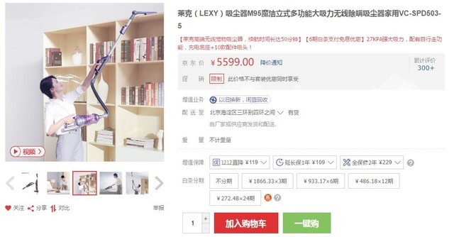 不要贪图便宜 温馨居家就得这样的产品 