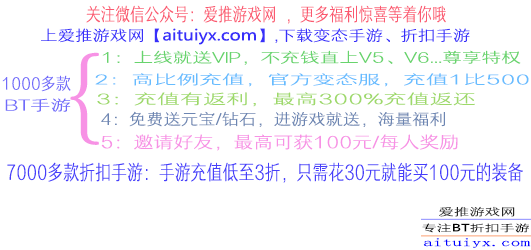 《迷你世界》2018村庄种子代码大全 怎么去村庄