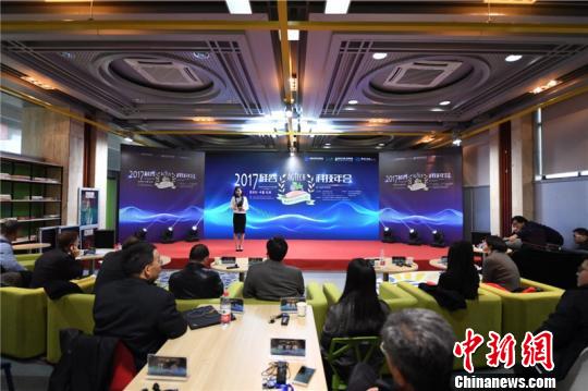 2017���AgTech�Ƽ���Ẽ��վ ��Զ ��