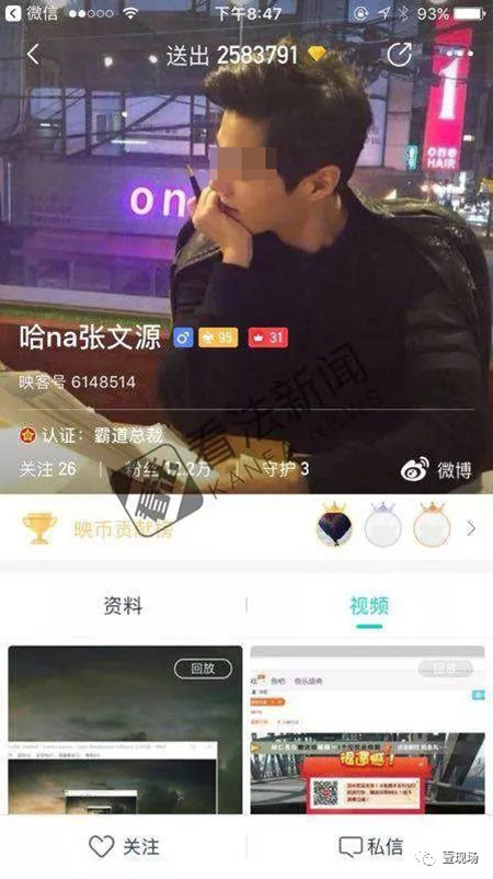 00��Ů������������65�� ��ĸ����ֱ��ƽ̨Ҫ����Ǯ