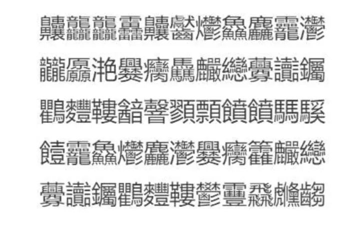 回避型恋爱人格歌曲谱(3)