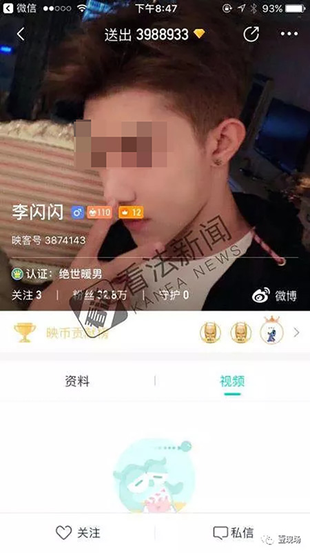 00��Ů������������65�� ��ĸ����ֱ��ƽ̨Ҫ����Ǯ