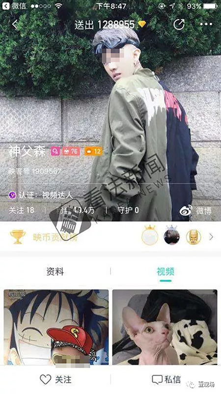 00��Ů������������65�� ��ĸ����ֱ��ƽ̨Ҫ����Ǯ