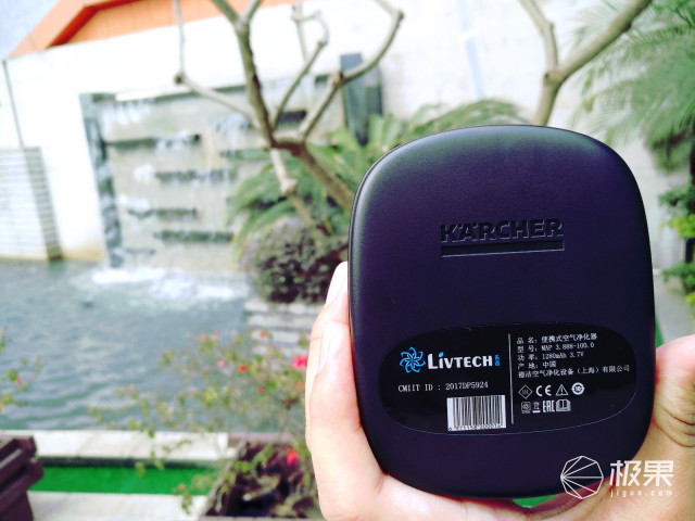 乐态MAP空气净化器围巾