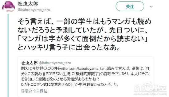 日本是什么文字 0F5870CB65E65B60DE54C9461948C6DB41CB9121_size37_w550_h316.jpeg