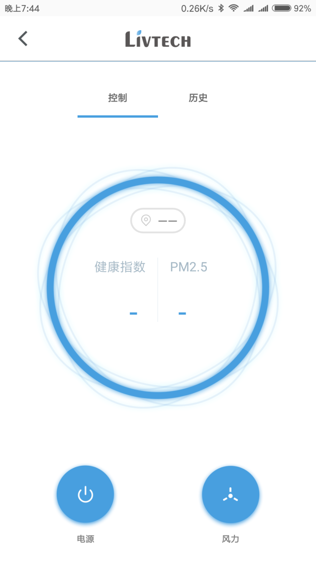 乐态MAP空气净化器围巾