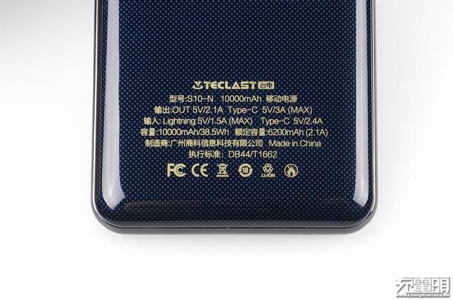 C+L+A三口双面盲插，高颜值台电Slim S10移动电源开箱拆解评测