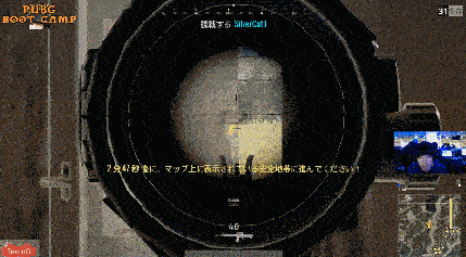 比55开还可恶 日本玩家吃鸡比赛中开挂  