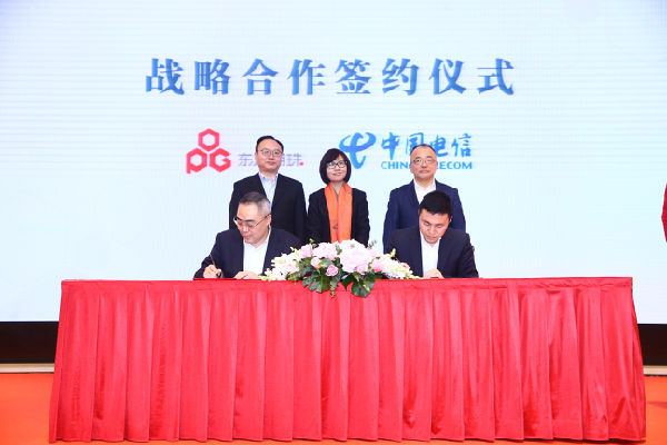 中国电信、东方明珠宣布全面合作 携手发力家庭娱乐领域