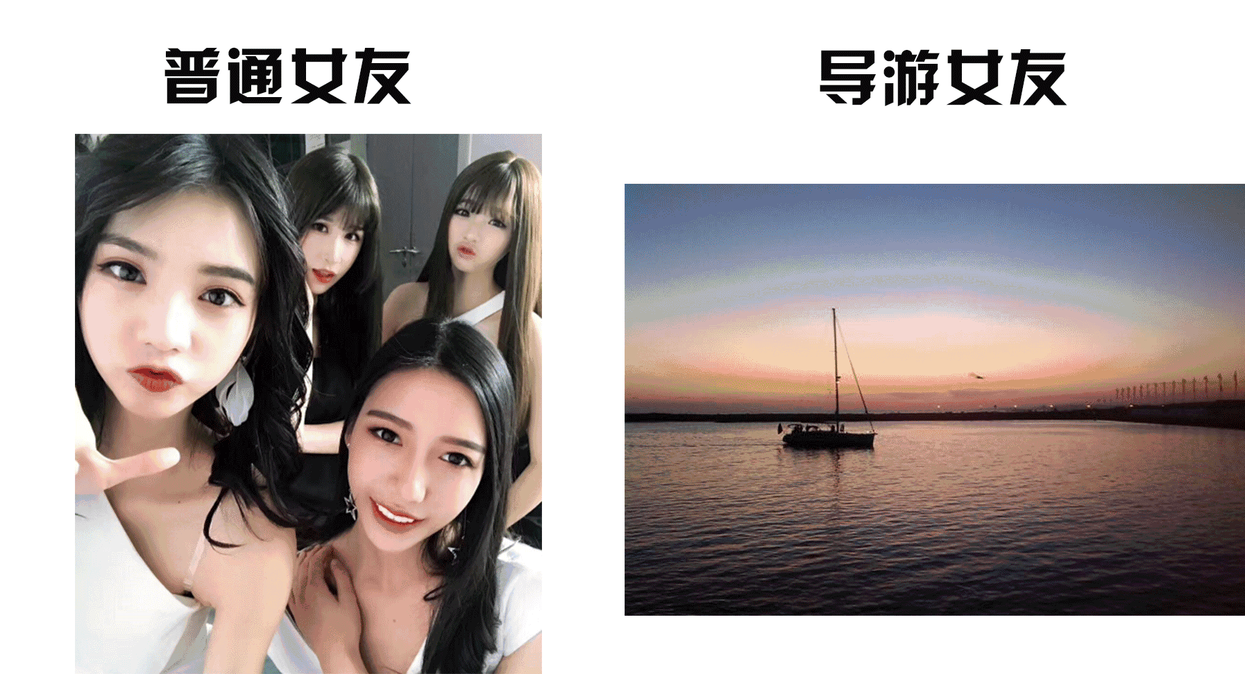 等了至少1h vs 从来超级守时 钢筋混凝土都不能表达我女汉子特质了